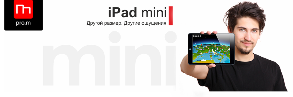 ipadmini4