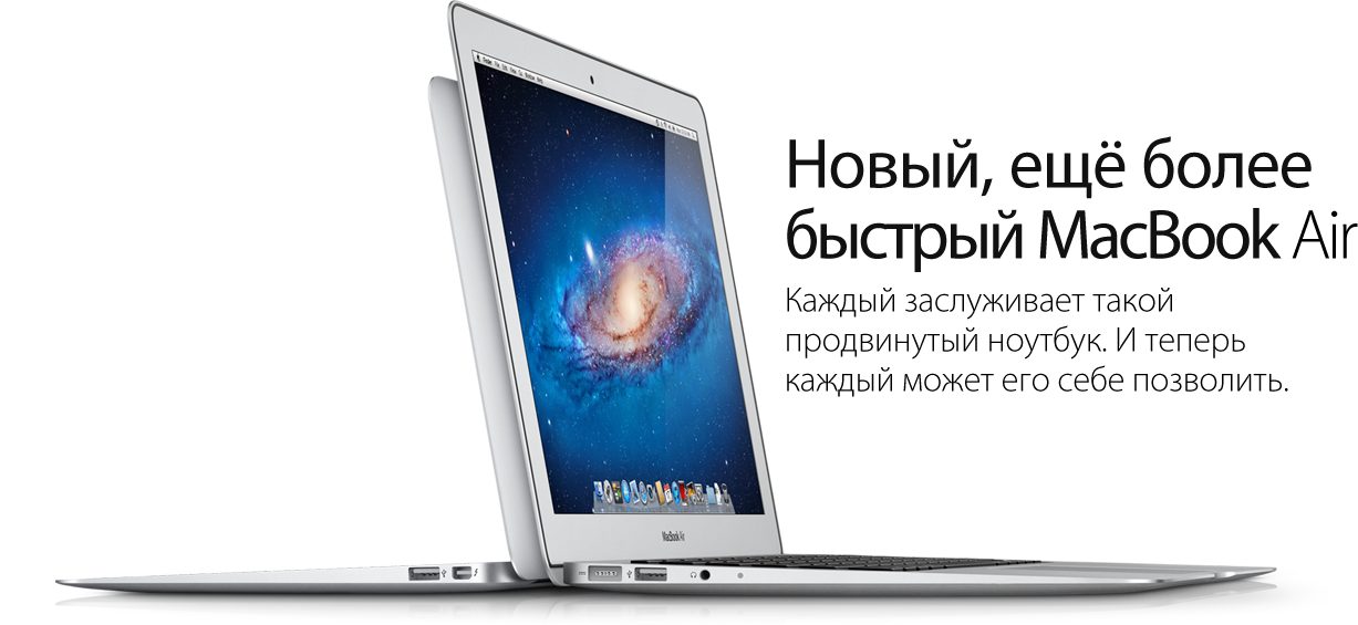 Ноутбук Apple Macbook Air 11 Купить