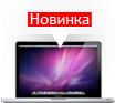 1macbookpronew