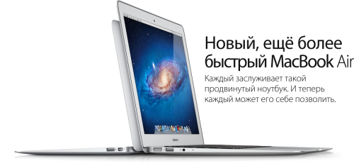 Ноутбуки Apple Macbook Air