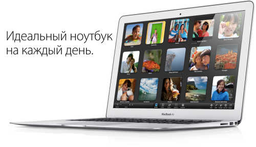Ноутбук Apple Macbook Air